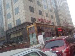 android_upload_pic-惠丰堂饭庄(北洼路店)
