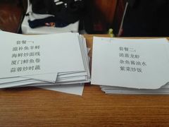 -鑫悦楼煎蟹·16年海鲜大排档
