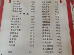 菜单-老兵牛蹄店(下沙店)
