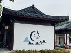 -东钱湖旅游度假区