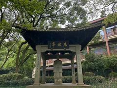 -杭州花家山庄