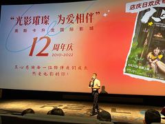 -奥斯卡升龙国际影城(RealD Cinema)