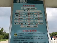 -平望服务区·停车场