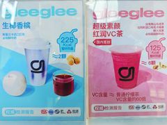 -gleeglee乐溢亦茶(合生汇店)