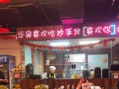 -我的面 川味Bistro(后沙峪店)