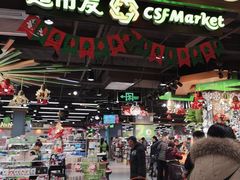-超市发超市(学院路店)