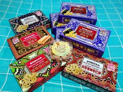 -牌坊手信(藻辉阁店)