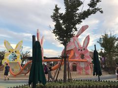 -季高兔窝窝亲子园(上海薰衣草公园店)