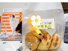 -SKROLL卡特司库·蛋糕定制·生吐司·司康(古北程家桥店)