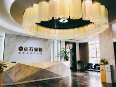 -点石家装(总部旗舰店)