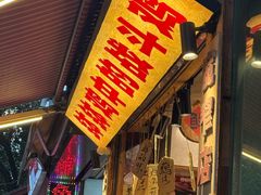 -奎星楼街