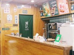 -澜记香港饮品专门店(五江天街店)