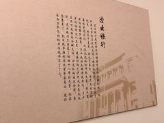 -沈阳金融博物馆