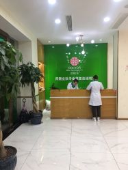-苗医生专业祛痘·皮肤管理