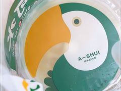 -阿水大杯茶(明湖广场店)