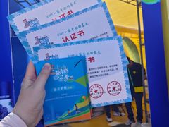 -江南环球港