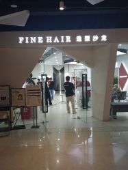 -FINE HAIR 烫染专业设计