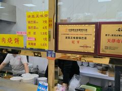 -正味斋锅巴菜(西北角店)