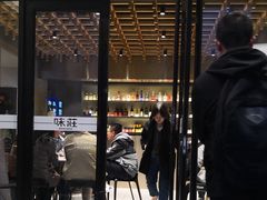 门面-味莊·青岛菜(云霄路店)