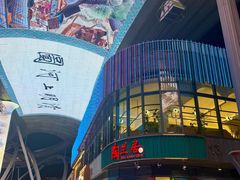 -陶兰居·香港饭店·海鲜大排档(圆融时代广场店)