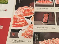 -阳坊大都涮羊肉(阳坊总店)