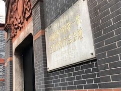 -上海孙中山故居纪念馆