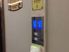 -郑州银基黄帝宫御温泉