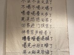 -先启半步颠小酒馆(常熟万达广场店)