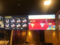 -麦当劳(沙井京基百纳广场店)