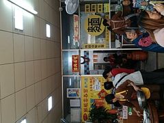 -正斗面家