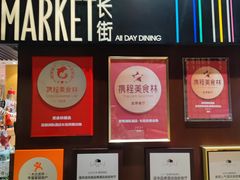 -昆明洲际酒店