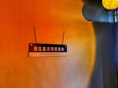 -星河湾温泉洗浴酒店