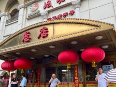 -峨嵋酒家总店(车公庄店)