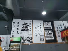 -老三样·美食研究中心(世贸路店)