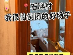 -康逸居·始于2002(海安店)