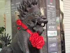 -中国工商银行(宁波鼓楼支行)