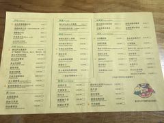 菜单-盘炉forenza·云贵川融合小食堂 ( 钟楼中柳巷店)