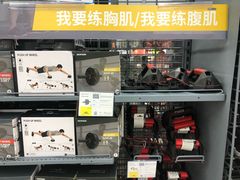 -迪卡侬(烟台万达店)