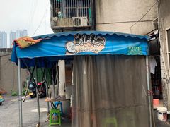 -肖胖子猪油拌粉