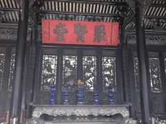 -陈家祠堂-游客中心