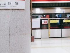 -大望路(地铁站)