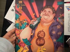 -剧狐剧本杀·月球探案馆(人民广场1号店)