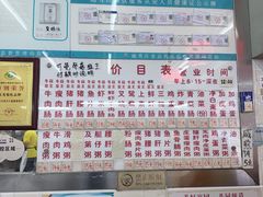 -穗银肠粉店(东川路店)