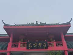 -丽华园(青少年宫店)