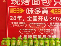 -味多美蛋糕(看丹桥店)