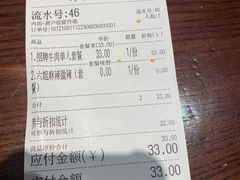 -成都你六姐·牛肉冒菜(城市集市合生汇店)
