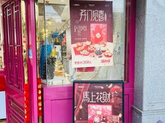 -TOUCH泰奇(金桥长岛路店)