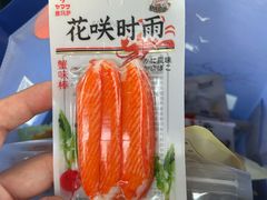 -水一方现烤鱿鱼丝大连特产(华南亿合城店)