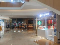 -星巴克臻选(北京颐堤港中心第二店)