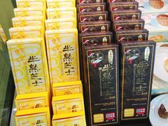 -好利来(新宜白店)